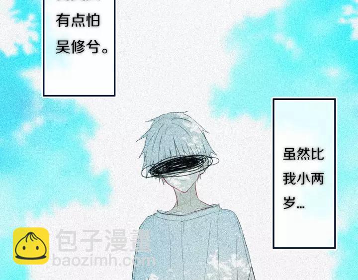 第31话 你晓得个毛！(1/2)-第35话