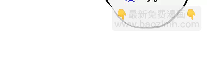 第31话 你晓得个毛！(1/2)-第35话