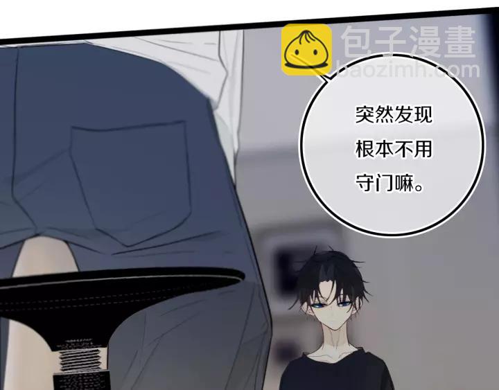 第31话 你晓得个毛！(1/2)-第35话