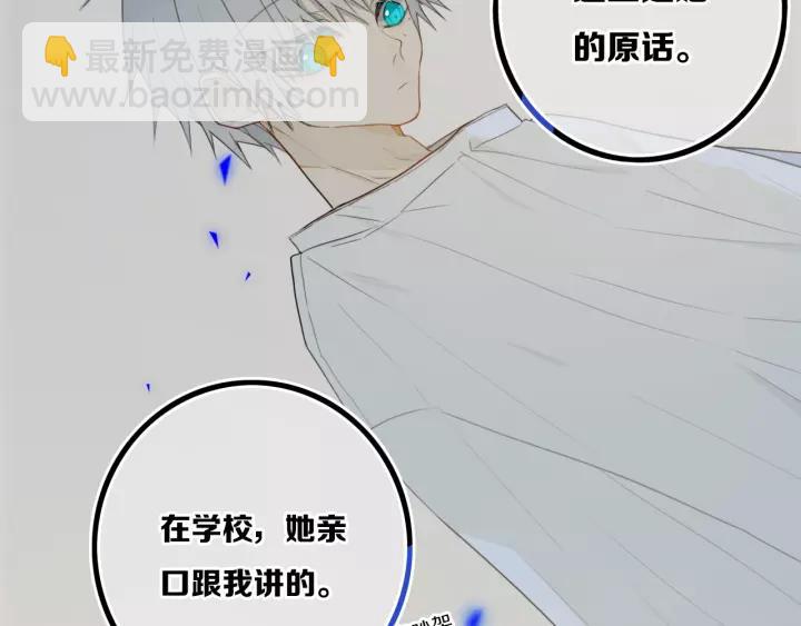 第31话 你晓得个毛！(1/2)-第35话