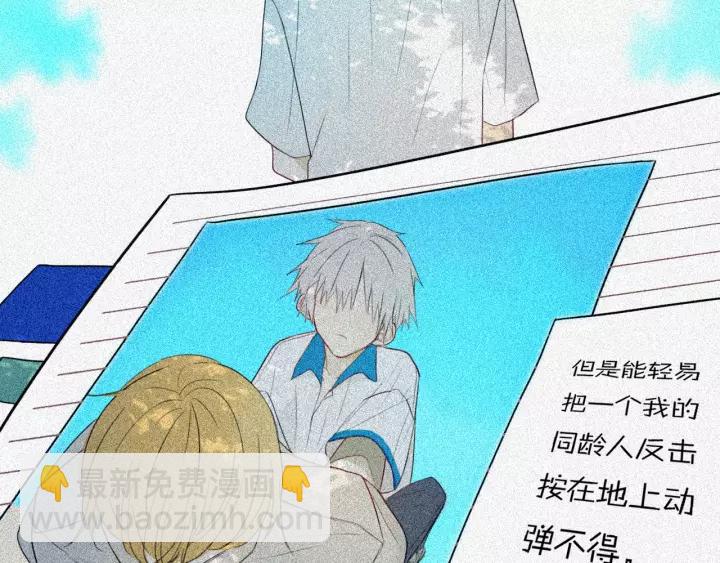 第31话 你晓得个毛！(1/2)-第35话