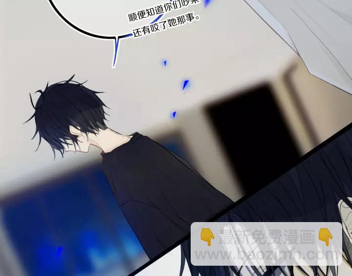 第31话 你晓得个毛！(1/2)-第35话