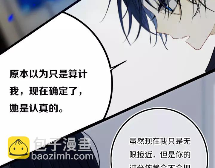 第31话 你晓得个毛！(1/2)-第35话