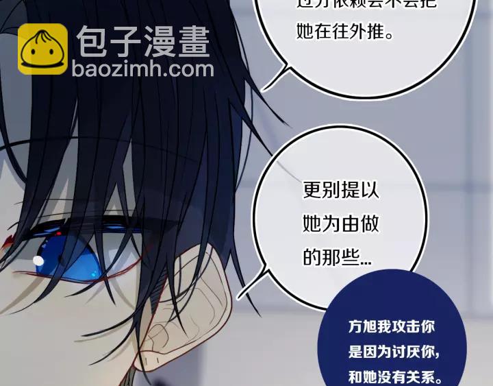 第31话 你晓得个毛！(1/2)-第35话