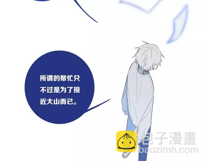 第31话 你晓得个毛！(1/2)-第35话