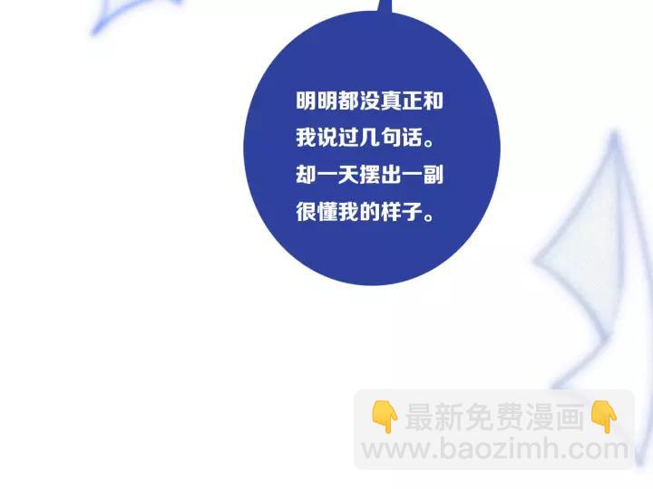 第31话 你晓得个毛！(1/2)-第35话