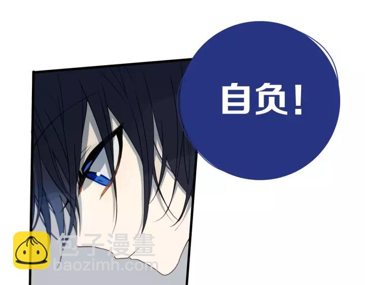 第31话 你晓得个毛！(1/2)-第35话