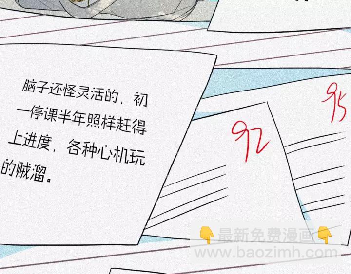 第31话 你晓得个毛！(1/2)-第35话