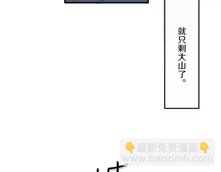 第32话 夜袭(1/2)-第37话