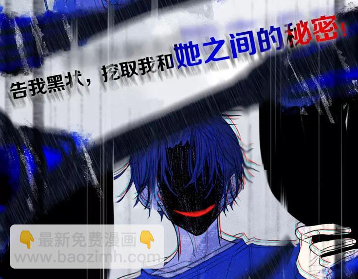 第32话 夜袭(1/2)-第37话