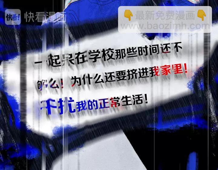 第32话 夜袭(1/2)-第37话