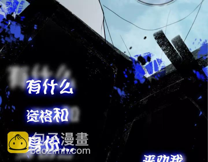 第32话 夜袭(1/2)-第37话