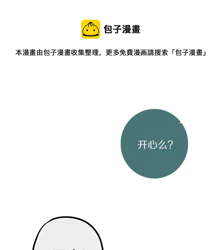 第34话 演啥呢？(1/2)-第39话