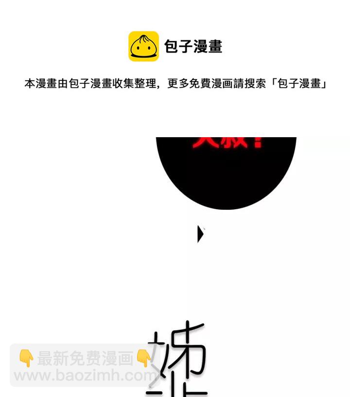 第34话 演啥呢？(1/2)-第39话