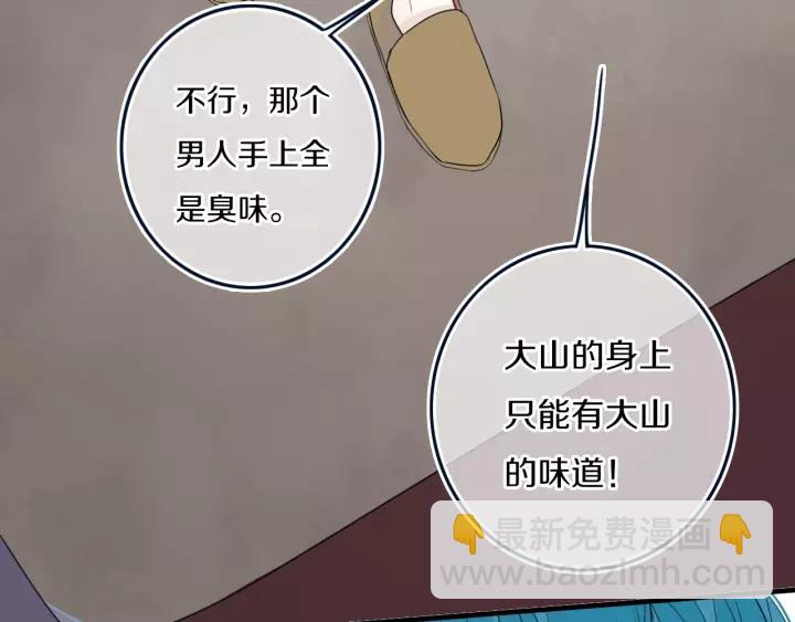 第34话 演啥呢？(1/2)-第39话