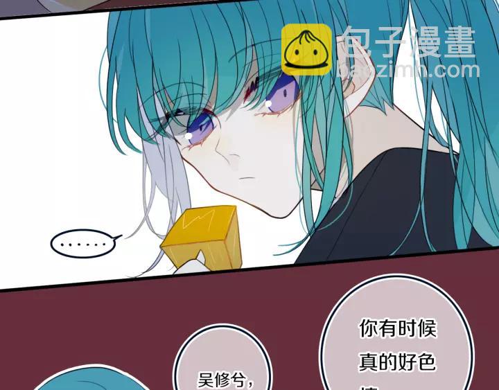 第34话 演啥呢？(1/2)-第39话