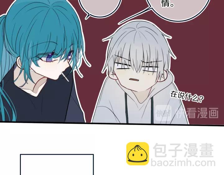 第34话 演啥呢？(1/2)-第39话