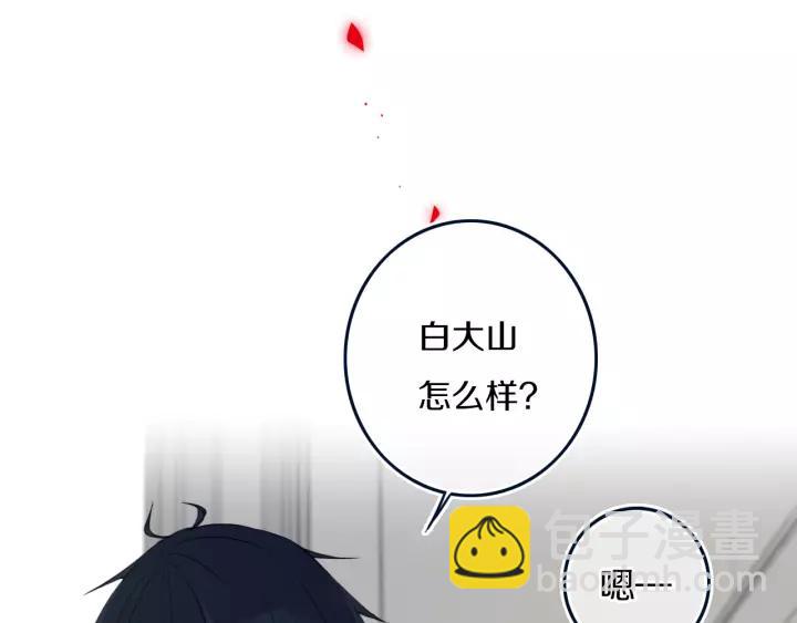 第34话 演啥呢？(1/2)-第39话