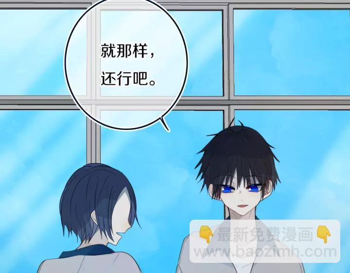 第34话 演啥呢？(1/2)-第39话