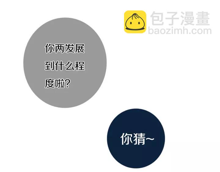 第34话 演啥呢？(1/2)-第39话