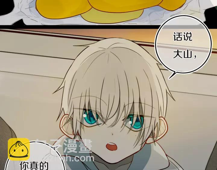 第34话 演啥呢？(1/2)-第39话