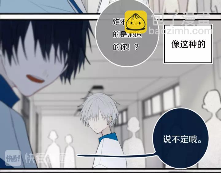 第34话 演啥呢？(1/2)-第39话