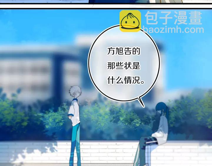 第34话 演啥呢？(1/2)-第39话