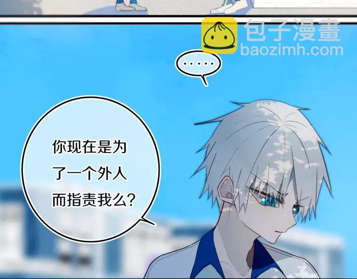 第34话 演啥呢？(1/2)-第39话