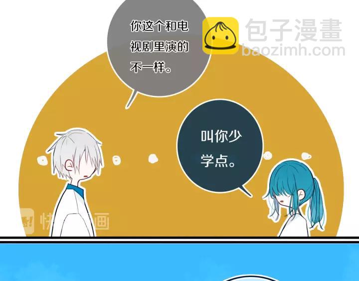 第34话 演啥呢？(1/2)-第39话