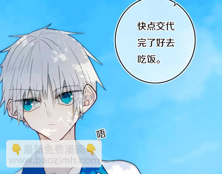 第34话 演啥呢？(1/2)-第39话