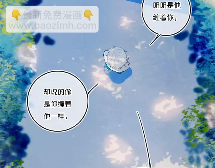 第34话 演啥呢？(1/2)-第39话