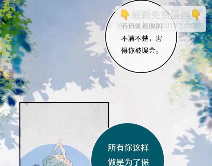 第34话 演啥呢？(1/2)-第39话