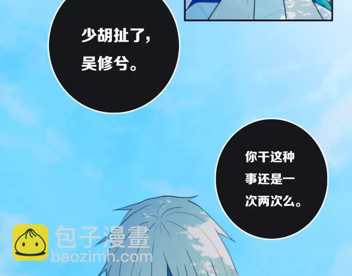 第34话 演啥呢？(1/2)-第39话