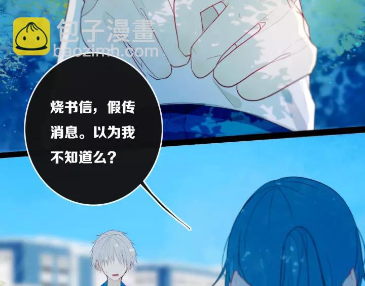 第34话 演啥呢？(1/2)-第39话