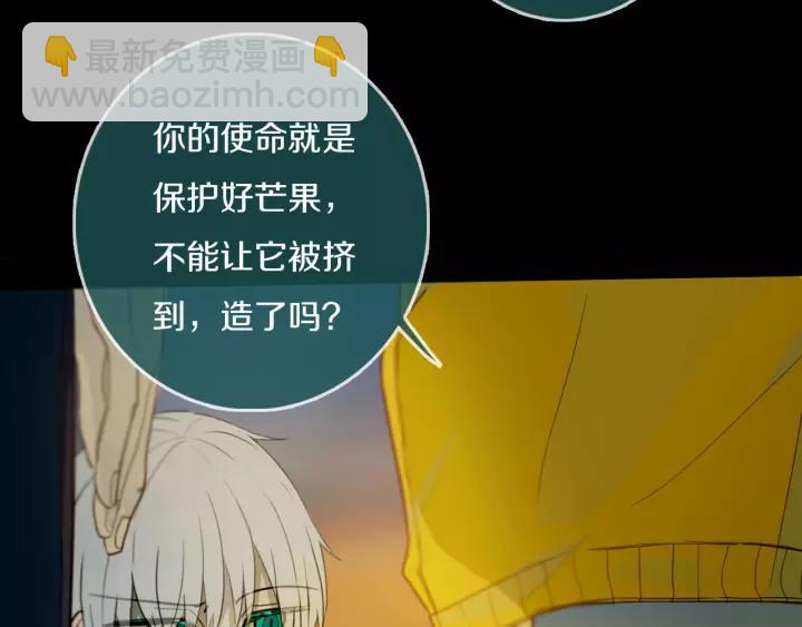 第34话 演啥呢？(1/2)-第39话