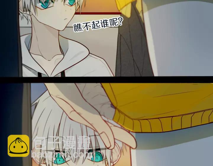 第34话 演啥呢？(1/2)-第39话