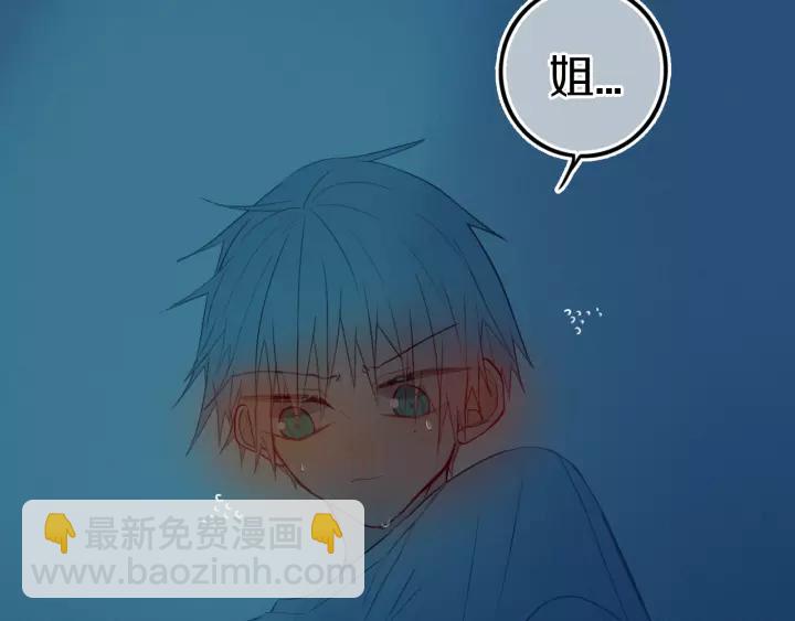 第36话 上啊！！(1/2)-第41话