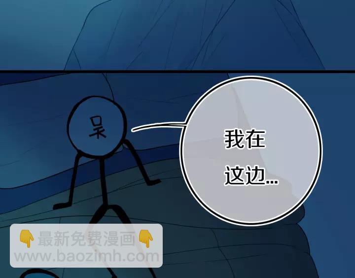 第36话 上啊！！(1/2)-第41话