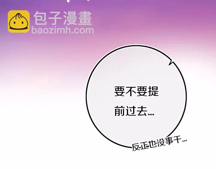 第36话 上啊！！(1/2)-第41话