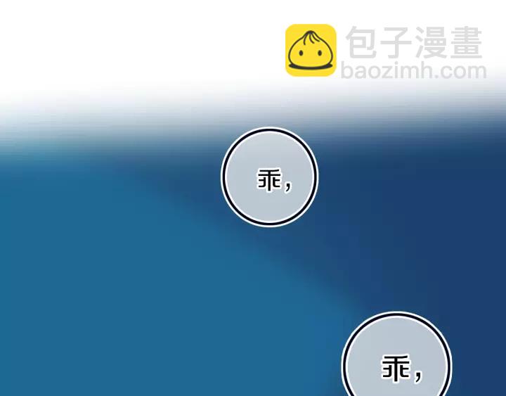 第36话 上啊！！(1/2)-第41话