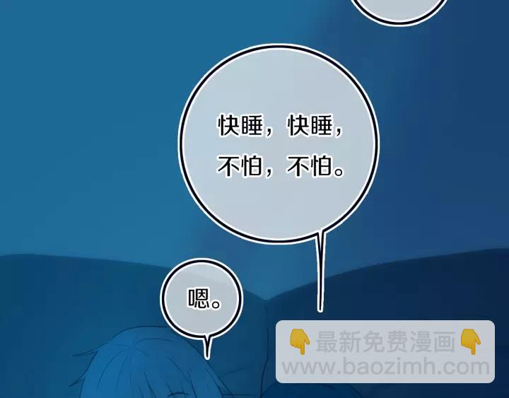 第36话 上啊！！(1/2)-第41话