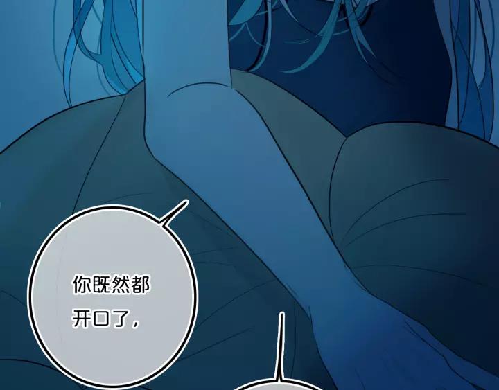 第36话 上啊！！(1/2)-第41话