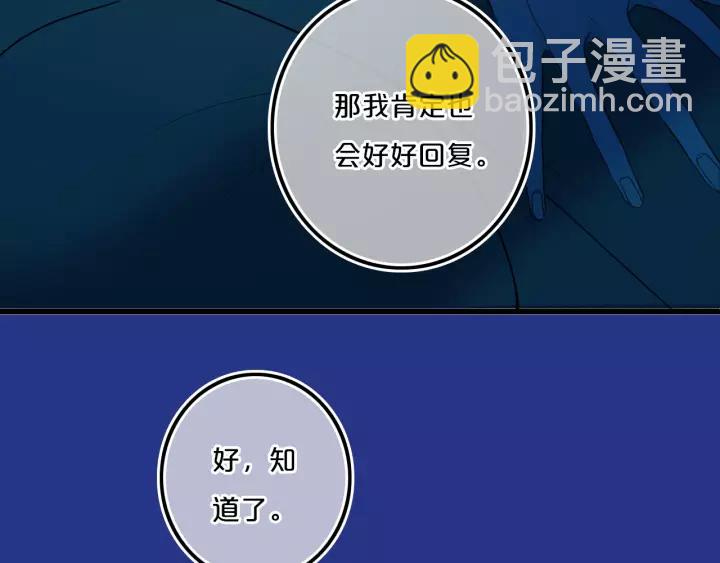 第36话 上啊！！(1/2)-第41话