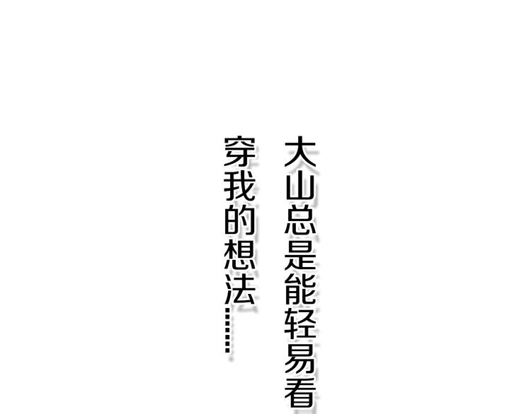 第4话  先定他个小目标(1/3)-第5话