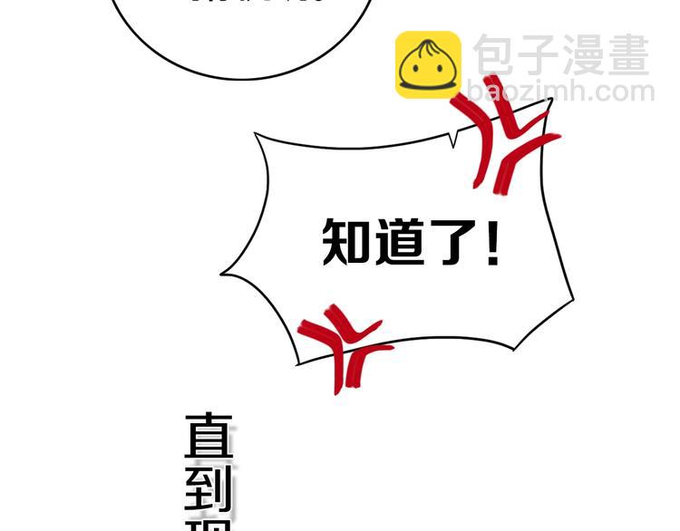 第4话  先定他个小目标(1/3)-第5话