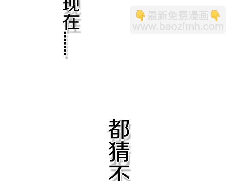 第4话  先定他个小目标(1/3)-第5话