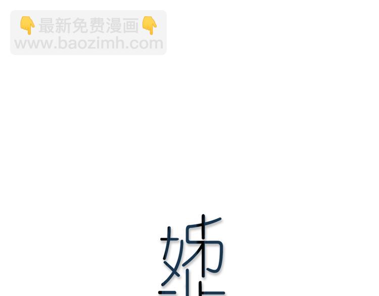 第4话  先定他个小目标(1/3)-第5话