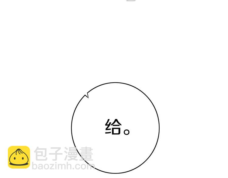 第4话  先定他个小目标(1/3)-第5话