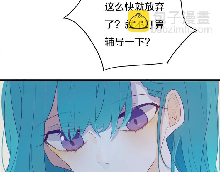 第4话  先定他个小目标(1/3)-第5话