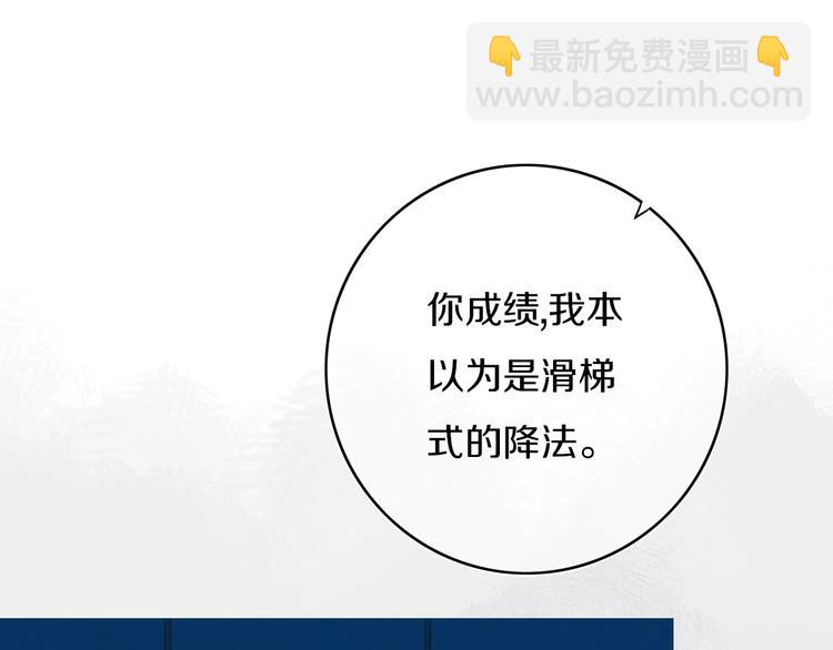 第4话  先定他个小目标(1/3)-第5话